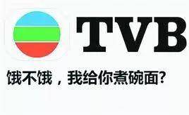 环球网：那些年追过的TVB 和不暴戾的香港