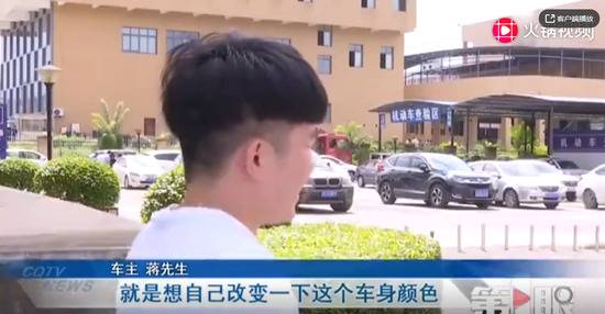 男子喜欢“邮政绿”改装爱车 中国邮政：爱要克制