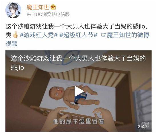 博主视频教家长用开水冲小孩消毒:体验当妈的感觉