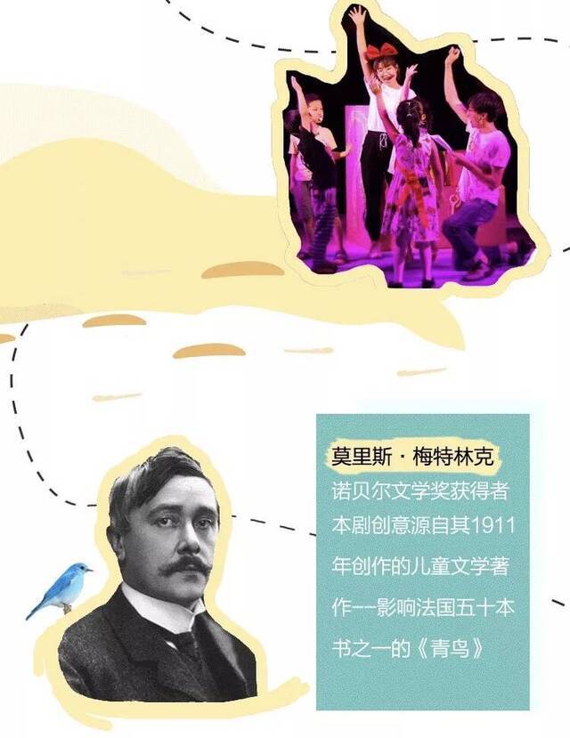 京城商场集体开启“游学模式” 暑期让你嗨一“夏”