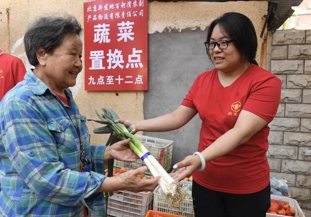 废品换蔬菜居民很开心组图