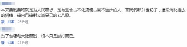 美通过法案支持对台军售 台网友：美国就是个奸商