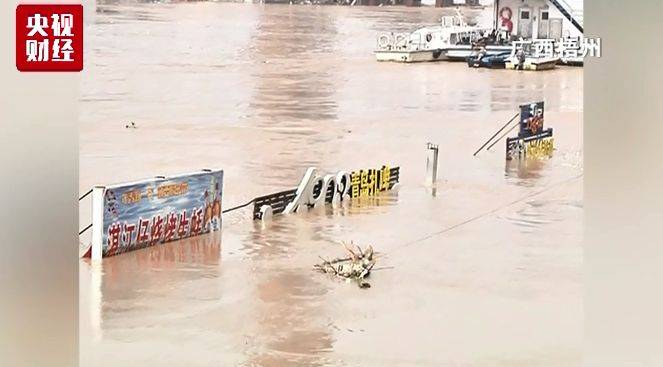 长江1号洪水正式形成 南方多地暴雨来袭