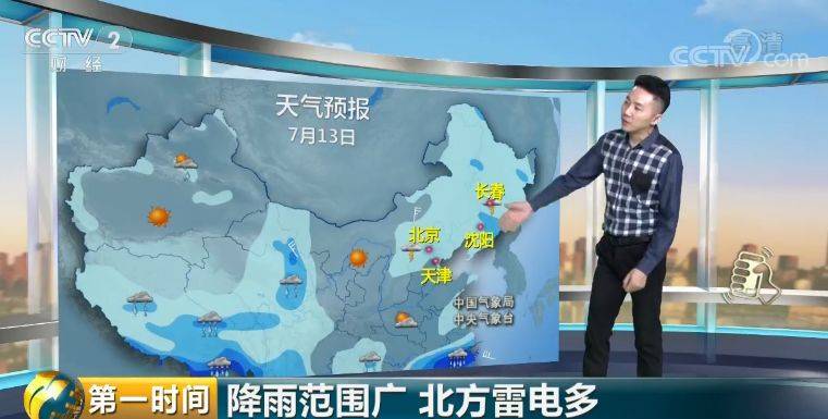 长江1号洪水正式形成 南方多地暴雨来袭