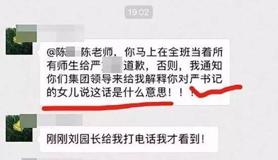 扶贫搞形式主义？省委书记去了“刷白墙”发生地