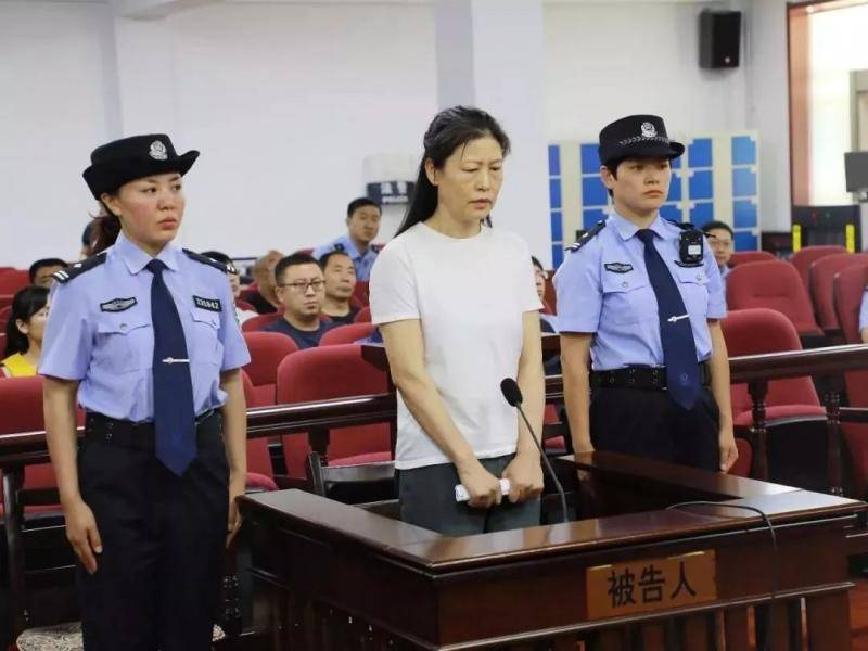 女厅官受审，当庭忏悔“我真诚认罪悔罪，永不翻案”