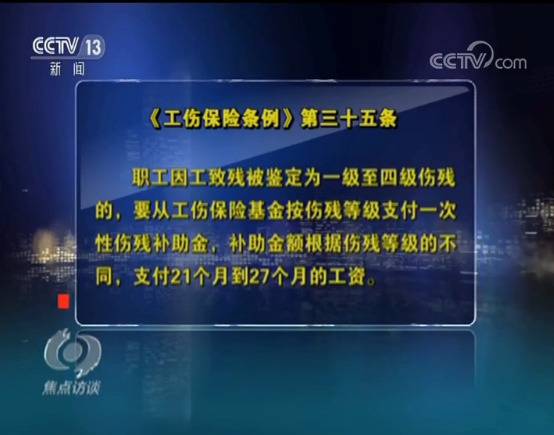 湖南常德补助800多万不含这些矽肺病工人 咋回事?