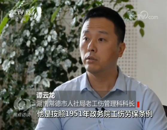 湖南常德补助800多万不含这些矽肺病工人 咋回事?