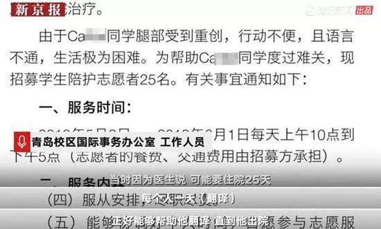 媒体:“如何对待外国人”背后是“如何看待自己”