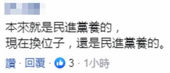 露真面目?“太阳花”头目被曝将任民进党副秘书长