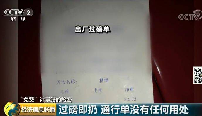 一本票据竟卖到4000-5000元？背后惊人黑幕曝出