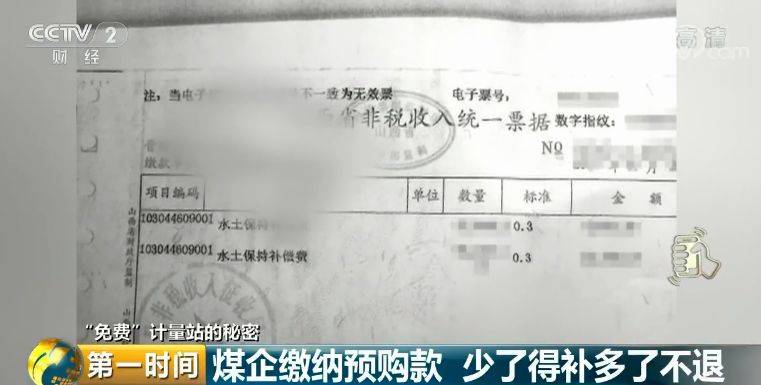 一本票据竟卖到4000-5000元？背后惊人黑幕曝出