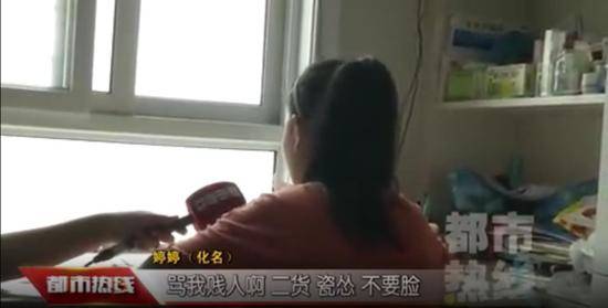 被老师辱骂的初一女生婷婷图据陕西电视台都市热线栏目报道视频截图