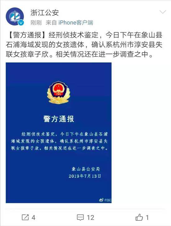 百度这一系列操作惹众怒 网友:不可思议不可原谅