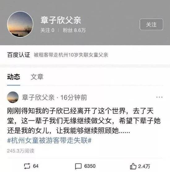 百度这一系列操作惹众怒 网友:不可思议不可原谅