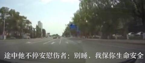 男子为救人报警闯红灯:110吗 请记录我正在闯红灯