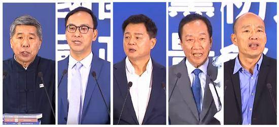 国民党2020党内初选5名参选人（拼图，图片来源：台媒）