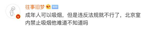 孙红雷接着王源道歉 但网友也在骂这些人