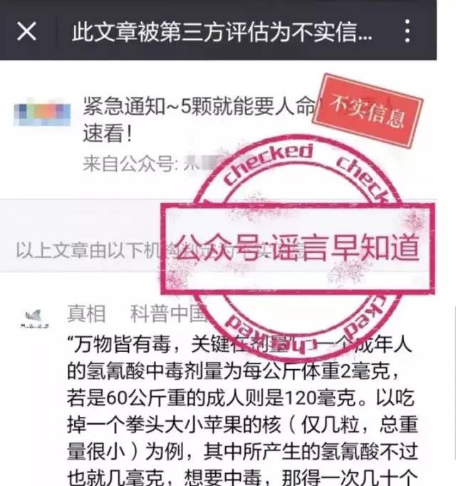 惊悚体“标题党”泛滥成灾，早该治治了