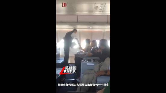 资深机长揭秘航空监督员：更多是一种荣誉 无实权