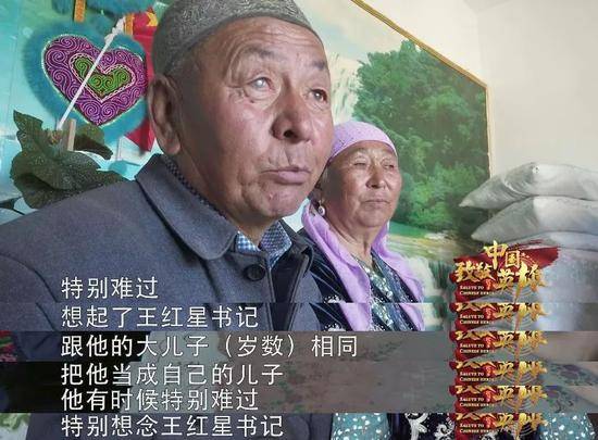 这个县比两个上海还大 政法委书记有三个心愿