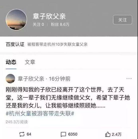 股价已跌近三成的百度又上头条 不过这次很不光彩