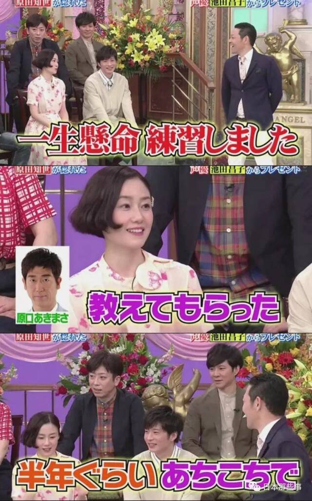 原田知世演技再次引热议 50代仍具少女感