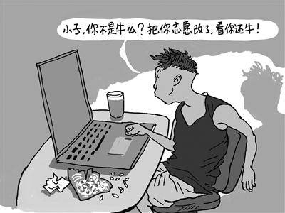 漫画/陈彬