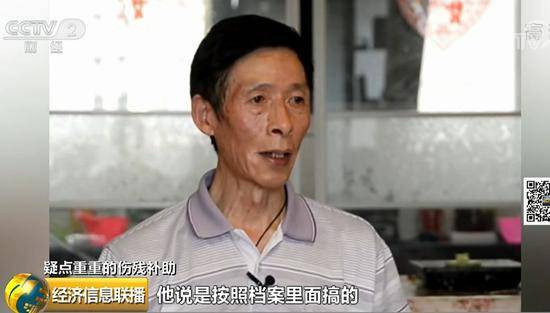 没病的有补助有病的却没钱 800万救命钱被谁拿了?