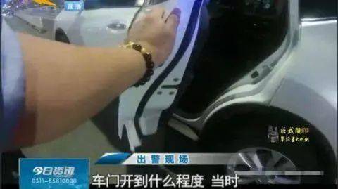 又见“开门杀” 丈夫违停后妻子开车门致路人死亡