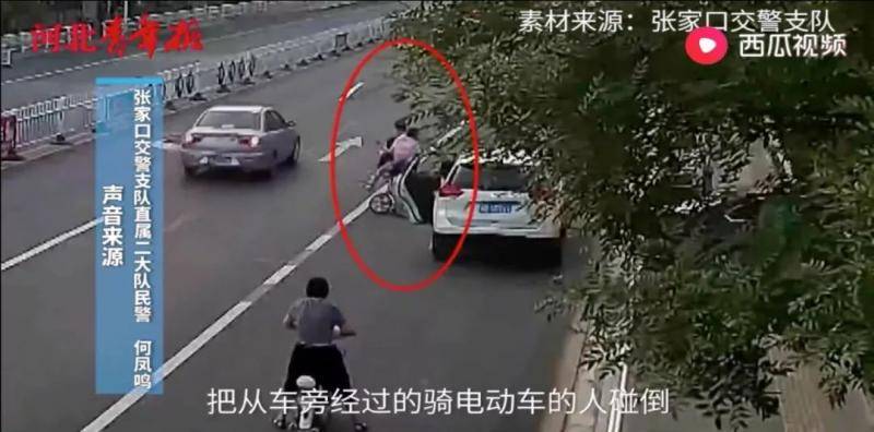 又见“开门杀” 丈夫违停后妻子开车门致路人死亡