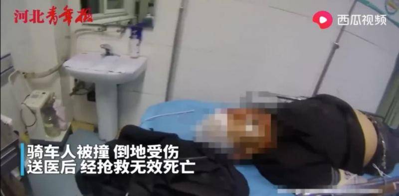 又见“开门杀” 丈夫违停后妻子开车门致路人死亡