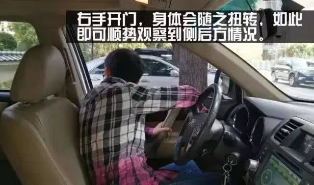 又见“开门杀” 丈夫违停后妻子开车门致路人死亡