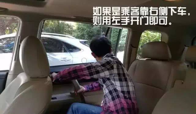 又见“开门杀” 丈夫违停后妻子开车门致路人死亡