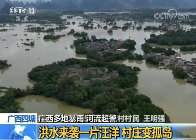 大雨暴雨继续 长江流域共76条河流发生洪水