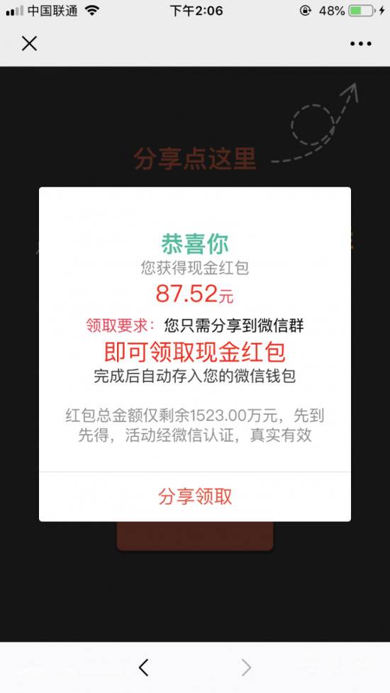 海底捞营业额破100亿董事长任性派钱？假的