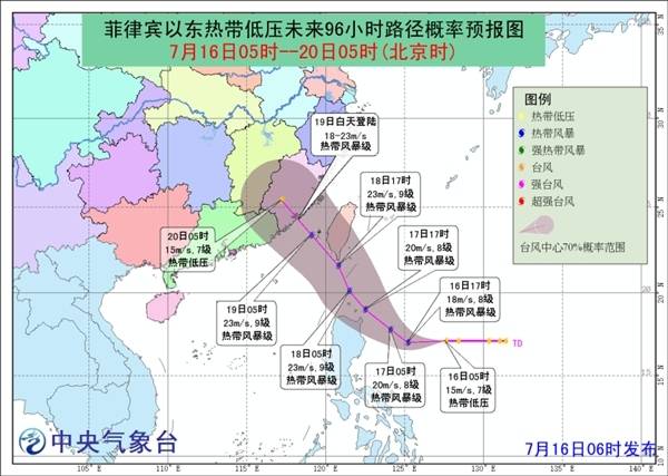 今年第5号台风今天或生成 将向我国东南沿海靠近