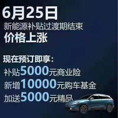 小鹏汽车2019版G3宣传物料，由车主提供