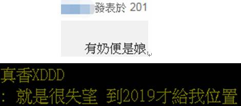 “太阳花头目”当民进党副秘书长 党内“窝里反”