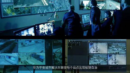 华为视频监控介绍视频截图