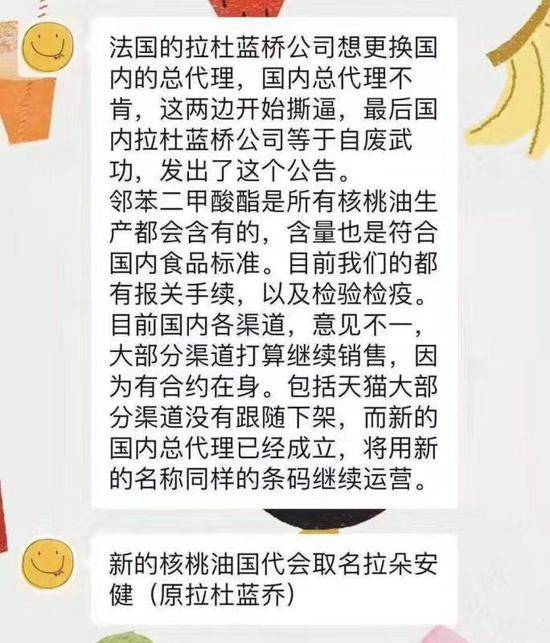 受访者供图