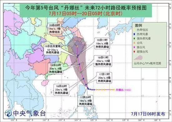 台风“丹娜丝”来袭 台湾这五个路段要注意