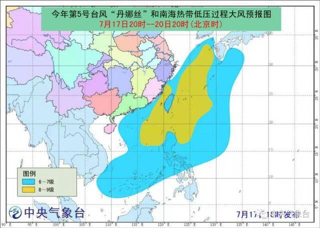 台风也能一分为二！ 中央气象台发布台风蓝色预警