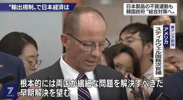 史迪威接受记者采访（NHK电视台）