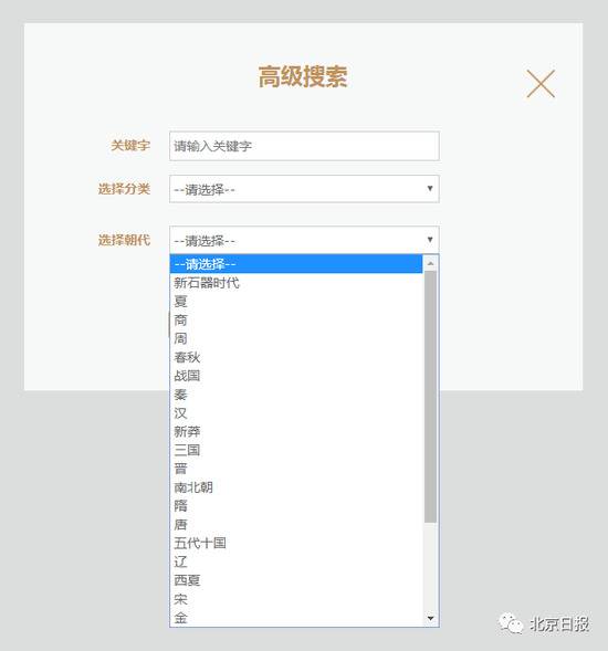 “数字故宫”再升级 这次还上线了手机游戏(图)