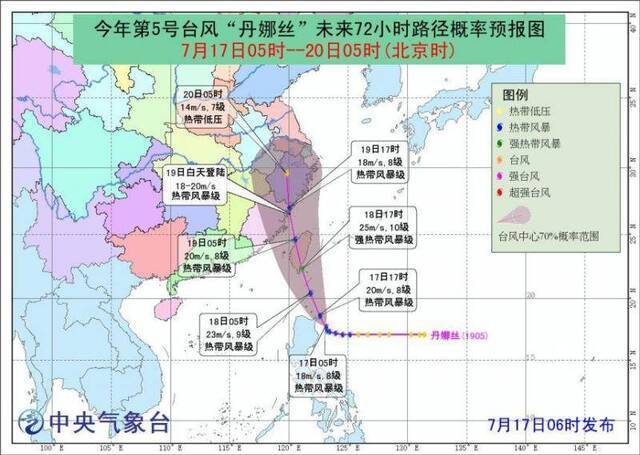 陕西四川等地现强降雨 台风