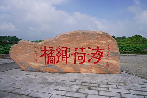 重庆忠县：农文旅结合 走出乡村振兴新路子