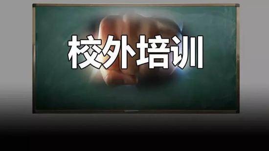 官方出台意见:公立学校老师不能兼职在线教育机构