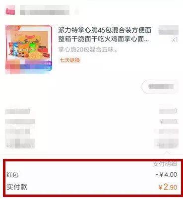 一两元商品还包邮能赚钱吗?揭秘卖家不能说的秘密