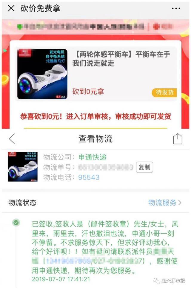 一两元商品还包邮能赚钱吗?揭秘卖家不能说的秘密